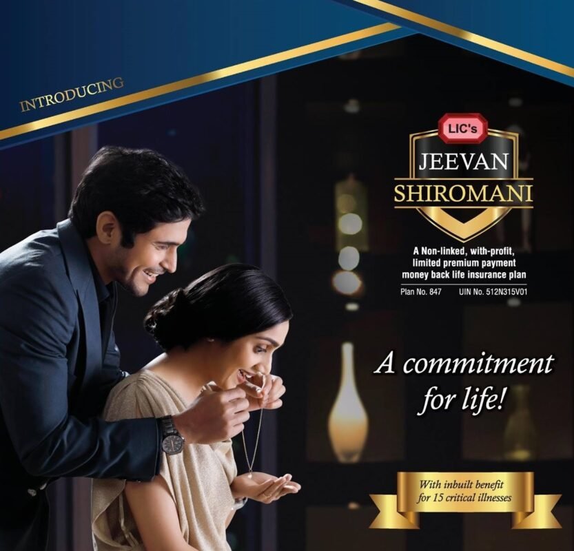 Buy LIC Jeevan Shiromani plan online